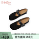 金利來(lái)（Goldlion）女鞋復古瑪麗珍鞋平底兩穿單鞋圓頭軟底豆豆鞋G686520296黑色37