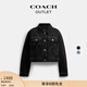 蔻馳（COACH）奧萊女士棉質(zhì)丹寧短款牛仔夾克外套黑色 黑色 S