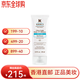科顏氏防曬霜煥白雙效清爽隔離乳SPF50+60ml女友正品直郵生日禮物正品 新批次防曬霜 60ml 清爽