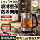 WCZ德國煮茶壺家用煮茶壺全自動(dòng)泡茶壺蒸茶器煮茶爐蒸汽噴淋式茶具養生壺蒸煮一體最新款2026高檔大氣 高配-4檔旋鈕-1升【帶保溫+雙濾網(wǎng)】 1L