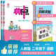 套裝2冊 2026春榮德基小學(xué)典中點(diǎn)二年級語(yǔ)文+數學(xué)下冊 人教版 小學(xué)綜合應用創(chuàng  )新題 小學(xué)課本同步訓練五星學(xué)霸必刷題拔尖特訓課時(shí)作業(yè)本實(shí)驗班提優(yōu)訓練課堂筆記學(xué)霸筆記天天練