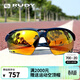 RUDY PROJECT璐迪運動(dòng)眼鏡男女跑步騎行太陽(yáng)鏡馬拉松自行車(chē)護目鏡節日PROPULSE 海軍藍/多層鍍膜橙（送鏡盒）