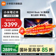 小米（MI）REDMI Book 14 2025 AI輕薄高性能小米筆記本電腦 14英寸超高清屏 新一代酷睿處理器 【煥新版本】12代i5/16GB/512GB