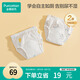 全棉時(shí)代嬰兒如廁訓練褲寶寶隔尿褲防水可洗2條裝 小象+星月夢(mèng)境100碼