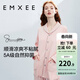 嫚熙（EMXEE）月子服哺乳外衣夏季孕婦睡衣純棉產(chǎn)后家居服哺乳衣 180g貓咪款粉色【夏薄款兩件套】 XL
