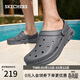 斯凱奇（Skechers）夏季男士洞洞鞋外穿軟底包頭涼鞋拖鞋輕便防滑沙灘鞋243160