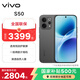vivo S50 主攝級長(cháng)焦Live 高通第三代驍龍8s 學(xué)生智能手機 深空黑 16GB+256GB國家補貼 聯(lián)通特惠