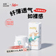 solove米菲多彩夢(mèng)輕薄嬰兒拉拉褲XXXL碼32片(17kg以上)加大碼訓練褲單包