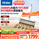 海爾（Haier）洗地機A3Plus小精靈系列吸拖一體洗拖吸一體自動(dòng)清洗拖地機洗拖吸手持吸塵器家用電動(dòng)拖把吸塵器 A3plus頂配版25Kpa【95°C熱洗+熱烘】