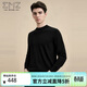 EMZ鄂爾多斯可機洗抗菌100%純羊毛衫針織衫毛衣男士圓領(lǐng)純色保暖毛衣