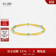 周大生腕美黃金手串硬足金琺瑯金珠錦瑟年華手鏈生日禮物單圈2.0g