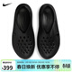 耐克NIKE男子拖鞋 洞洞鞋 REJUVEN8 運動(dòng)鞋HV5060-001黑/灰 42.5