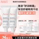 雅漾（Avene）舒潤眼霜10ML*2 保濕滋養眼周 改善暗沉 淡化細紋黑眼圈 提拉緊致