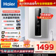海爾零冷水燃氣熱水器16升水伺服雙增壓大水量家用速熱恒溫低噪音25年新品HD7 16L HD7/雙增壓零冷水