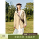 紫涵（ZIHAN）紫涵一手長(cháng)假兩件連帽風(fēng)衣女年春季新款休閑通勤寬松拉鏈外套 甘草色 S
