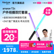 愛(ài)圖仕（Aputure）艾蒙拉 T2C 補光燈棒led攝影管燈RGB全彩手持戶(hù)外拍攝視頻棒燈直播氛圍燈高亮高清造型燈 艾蒙拉T2C 雙燈套裝