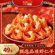 北海印象蝦仁干 淡干蝦米海米干蝦仁 北海特產(chǎn) 煲湯煮粥 節日送禮禮品禮物 中號蝦仁干250g*1袋