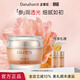 多娜嫻（danahan）【春尚新】保潤保濕紅參人參護膚套裝禮盒韓國原裝進(jìn)口化妝品全套 保潤保濕面霜50ml