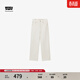 Levi's【商場(chǎng)同款】Levi's冰酷系列女士RIBCAGE高腰直筒白色牛仔褲72693 白色 26 (27)