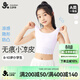 久歲伴兒童內衣女童發(fā)育期少女文胸8-10歲薄款莫代爾女孩中長(cháng)款隱形背心