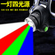 捷驁 綠光4光V9白紅綠藍四光源頭燈LED強光USB充電戶(hù)外養蜂夜釣燈 四光源單燈+USB線(xiàn)【不含電池】