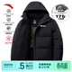 安踏面包羽絨服 | 四防男士冬季防潑水防油污連帽短款保暖運動(dòng)外套男 【店長(cháng)推薦-L碼充絨175g-組合標款】基礎黑-1 L 男175 （建議120-140斤）