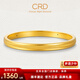 CRD克徠帝黃金手鐲織韻足金手鐲5D工藝立體圓鐲送節日禮物 【56圈口】織韻足金手鐲 GZ00280 7.5g