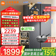小米（MI）米家對開(kāi)門(mén)冰箱610升級版大容量風(fēng)冷無(wú)霜變頻一級節能雙開(kāi)門(mén)銀離子除菌超薄家用電冰箱國家補貼 610升級款/降噪節能/全域抗菌