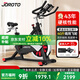 捷瑞特美國JOROTO磁控動(dòng)感單車(chē)家用智能健身車(chē)室內自行車(chē)運動(dòng)健身器材X2 磁控靜音 海外同款