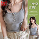 貓人女士吊帶背心女【7A抑菌】紐扣胸墊文胸一體內搭修身打底 灰色L