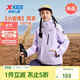 特步童裝兒童【小巖殼】三防科技搖粒絨風(fēng)衣風(fēng)帽外套 羅蘭紫 150