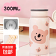 簡(jiǎn)約316底不銹鋼保溫杯小熊牛奶瓶杯學(xué)生直飲隨身杯卡通可愛(ài)水杯 300ml小熊牛奶杯