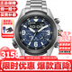 西鐵城（CITIZEN）Promaster系列光動(dòng)能藍寶石鏡面夜光指針商務(wù)男士手表送男友 光動(dòng)能+藍寶石鏡面JV1006-51L
