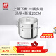雙立人（ZWILLING）雙層湯鍋蒸籠不銹鋼深燒鍋煲湯燉肉鍋無(wú)涂層煮湯鍋燉鍋煮粥煮面鍋 深燒鍋+蒸籠 20cm