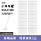 WM適用 米家 小米拖地機電動(dòng)拖把擦地機一次性清潔拖布 干濕兩用 不易掉毛毛圈拖布耐用拖布 一次性抹布20片