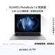 華為MateBook 14 店鋪預裝Windows版 輕薄筆記本電腦 2.8K OLED觸控屏 酷睿UItra5 16G 1T 深空灰