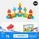 Hape polym積木 柔性進(jìn)口大顆粒拼插男女小孩玩具兒童節禮物 小建筑師套（30顆粒）18M-3Y