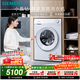 西門(mén)子（SIEMENS）小晶鉆尊享 10KG大容量 全自動(dòng)滾筒洗衣機 超氧空氣洗 羽絨服洗 隱奢觸控面板 WG54H1E00W國家補貼