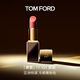 TOM FORD黑管TF口紅151 唇膏化妝品生日禮物女送女友