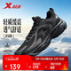 特步（XTEP）跑鞋運動(dòng)鞋春夏季輕便減震網(wǎng)面透氣男子跑步鞋男鞋子黑色