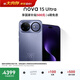 華為 nova 15 Ultra 1TB 好搭紫麒麟9系芯片前后紅楓影像6.8mm超薄機身 天通北斗雙衛星通信華為手機