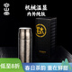 容山堂純鈦保溫杯燜茶杯鈦杯大容量茶杯茶水分離水杯年會(huì )禮品 茗泉純鈦便攜保溫杯-皓月銀 480ml