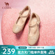 駱駝（CAMEL）牛皮瑪麗珍小皮鞋媽媽鞋淺口鏤空單鞋女 L24M155641杏色 37