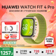 華為（HUAWEI）WATCH FIT 4 華為運動(dòng)智能手表 送男/女朋友生日禮物 超輕薄大屏潮流運動(dòng)藍牙通話(huà)睡眠監測fit4 FIT4pro 腕圍130-210mm下單贈好禮