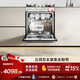 方太【灶下式洗碗機NJ01S】N1S系列嵌入式小尺寸家用灶下105升大容量100℃蒸汽除菌