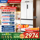 海爾冰箱500升法式多門(mén)零嵌入式一級能效雙變頻EPP超凈系統三檔變溫家用BCD-500WGHFD4DW9U1以舊換新