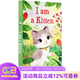 英文原版繪本 I am a Kitten 我是一只貓 兒童英語(yǔ)啟蒙早教圖書(shū)經(jīng)典睡前故事童書(shū) 親子早教 斯凱瑞我是一只兔子同系列 綠山墻