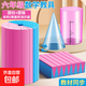 圓柱圓錐教具表面積體積演示器小學(xué)生六年級數學(xué)圓的面積容積推導 【特大】（圓柱+圓錐）藍粉 無(wú)規格