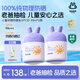 兔頭媽媽兒童物理防曬乳溫和防曬霜清爽不粘膩防水防汗防曬露35ml*2瓶敖丙