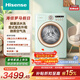 海信（Hisense）羅馬假日全自動(dòng)滾筒洗烘一體機 10KG超薄家用健康活水洗WD100R4以舊換新家電補貼 京東自營(yíng)